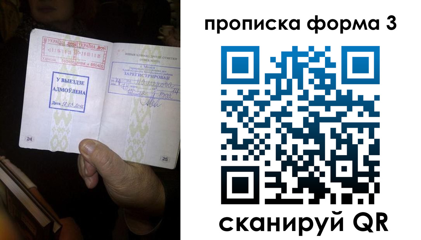 временная прописка в Тольятти