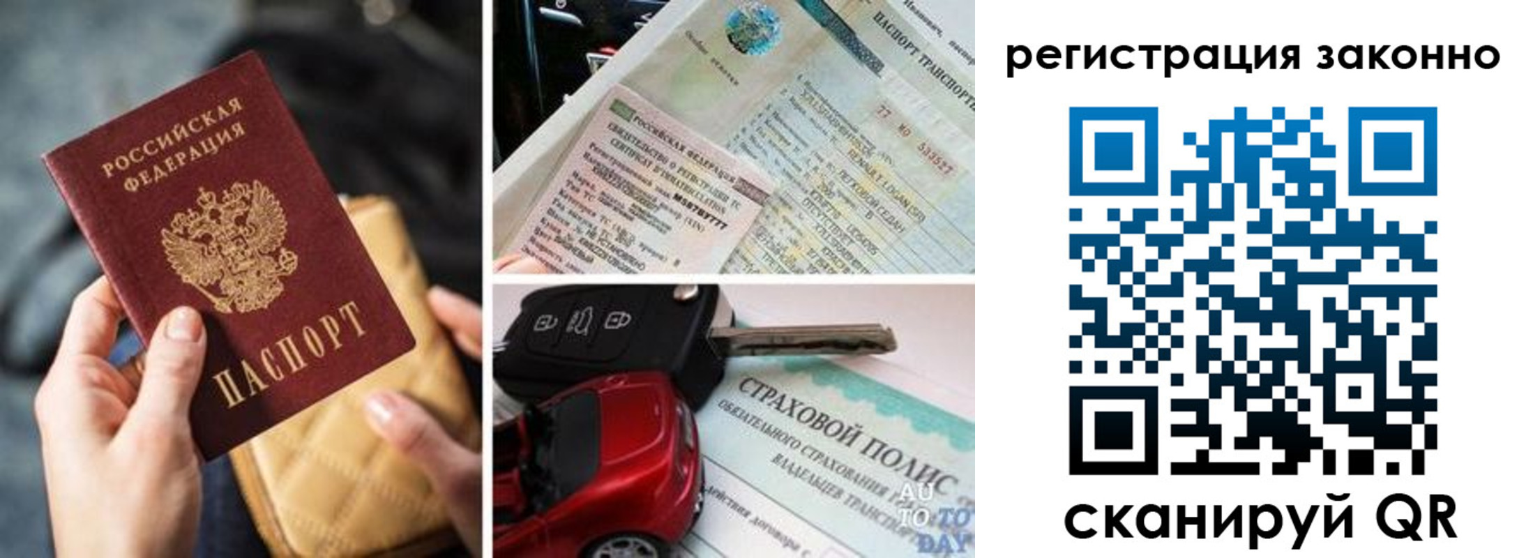 регистрация для дет. сада в Тольятти